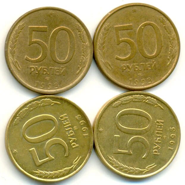 первый выигрышный заем. пятьдесят рублей купюра. 50 копеек с трактором 52 года. пятьдесят четыре рубля. пятьдесят четыре рубля.