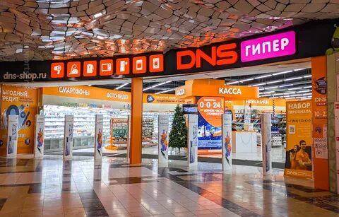 Dns как новый