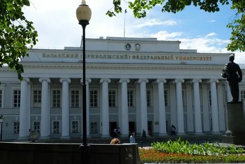 Факультет в казани