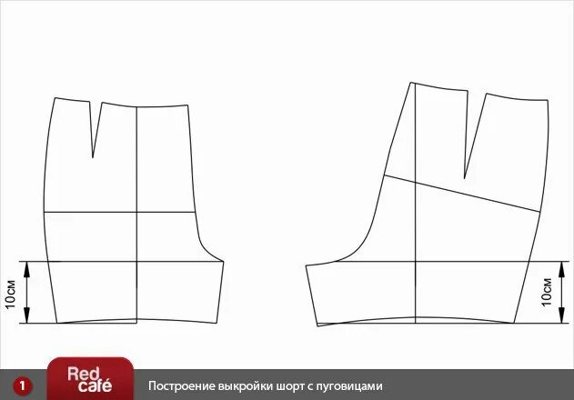 Выкройка шорт женских. Конструирование шорт. шорты с защипами выкройка. крой клеш шорты. шорты клеш выкройка.