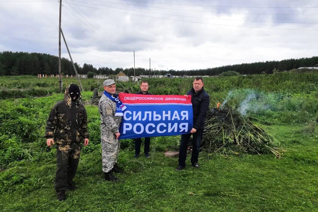 Россия будет сильнее. Общероссийское движение сильная Россия. Сильная Россия. Село Аятское Невьянский район клуб. Картинка сильное село сильная Россия.