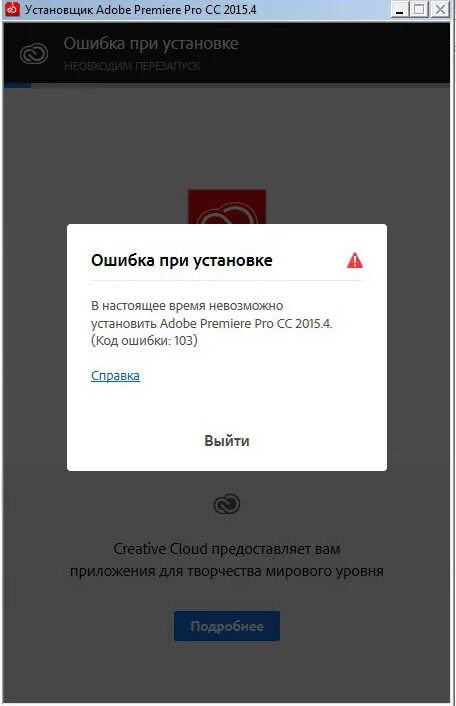 Сертификаты безопасности ios. В настоящее время невозможно установить. Ошибка при установке иллюстратора. Сделать исключение для этого сайта. Не безопасное соединение.