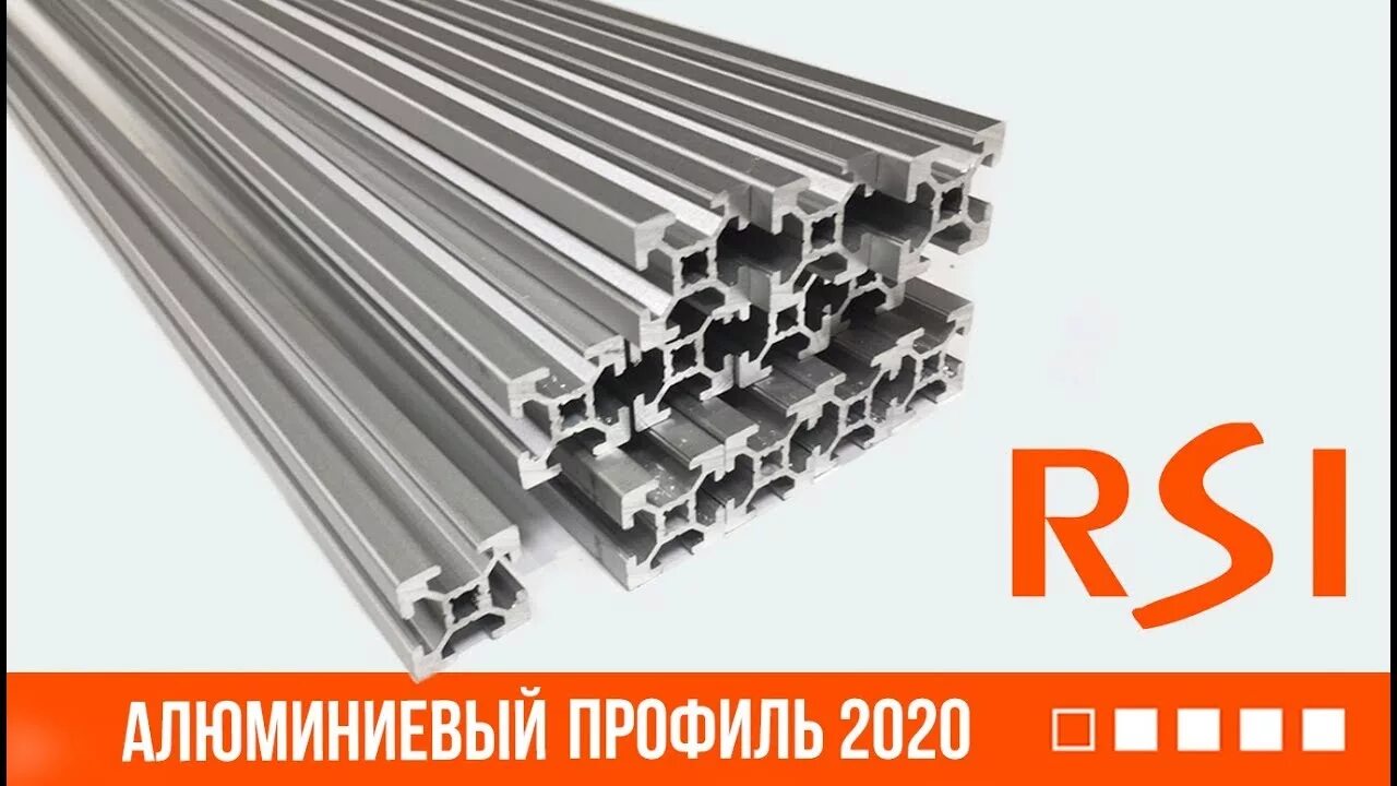 Профиль алюминиевый конструкционный 30х30. Алюминиевый профиль с пазом 10 мм. Алюминиевый конструкционный профиль 45х45r анодированный. Конструкционный профиль 15х30 мм паз 8 мм. Алюминиевый конструкционный профиль 45х45r анодированный.