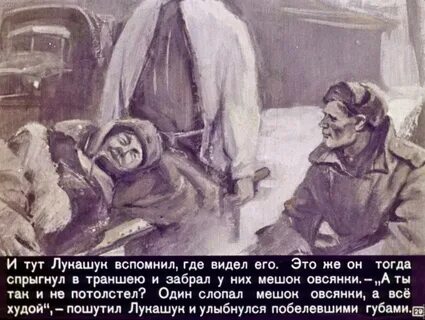 Митяев мешок