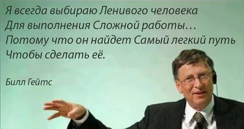Это был умнейший человек