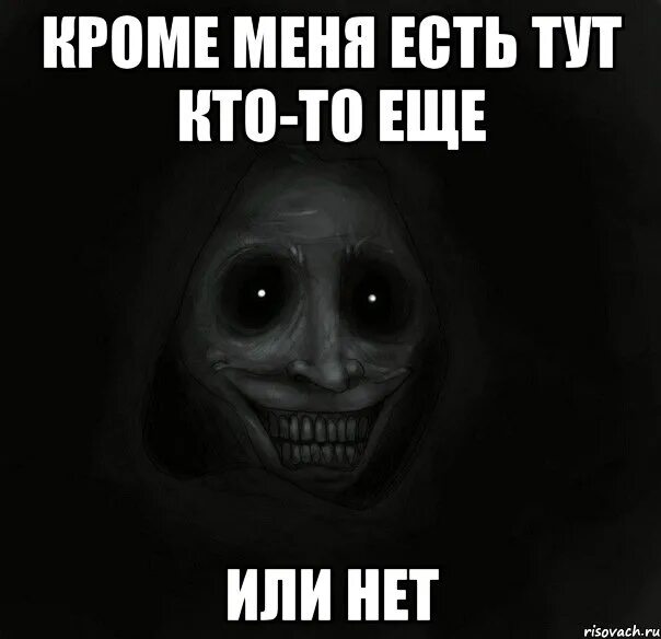 4 4 тут будут одна. Картинка есть тут кто живой. Здесь есть кто живой. Здесь кто-нибудь есть. Есть тут кто.