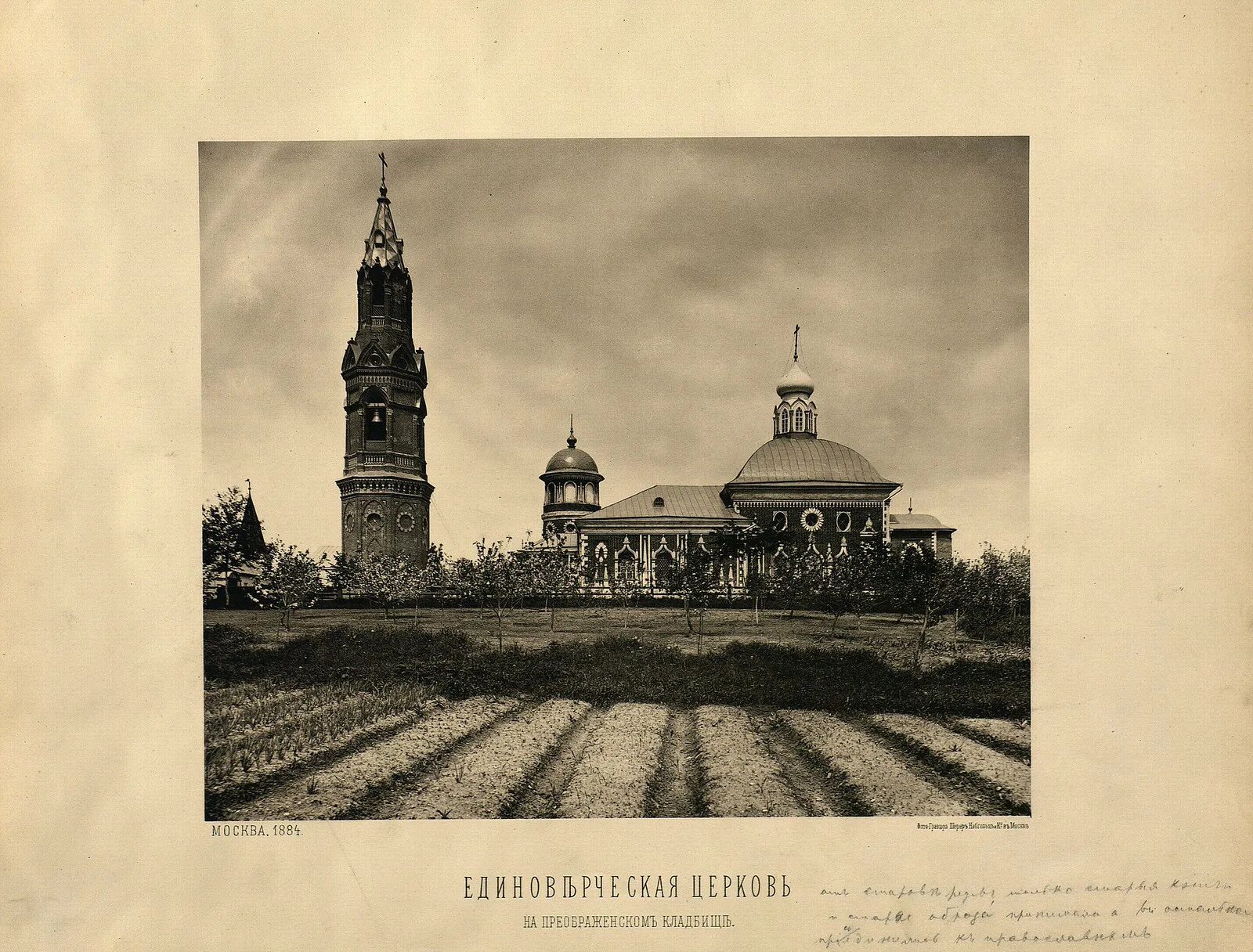 Село преображенское. Село преображенское петр 1 дворец. Петр 1 в преображенском. Село преображенское петр 1. Преображенская крепость в москве.