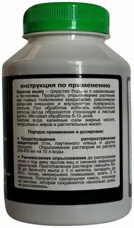Помогает ли зеленое мыло от клеща паутинного