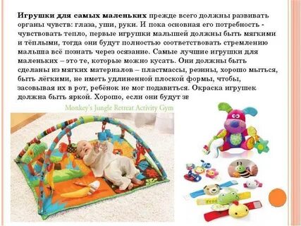 С какого возраста можно игрушки новорожденным
