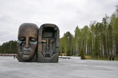 Мемориальный комплекс жертв политических репрессий