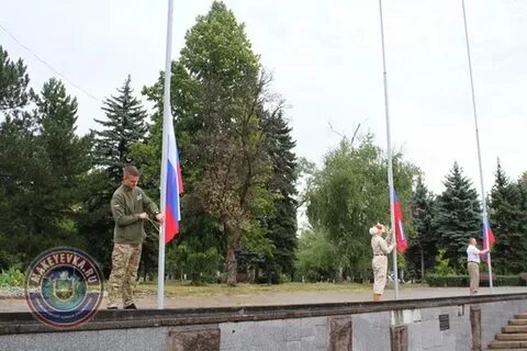 Авдеевка флаг