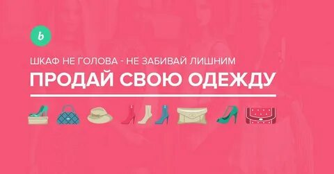 Каждая вещь на своем месте