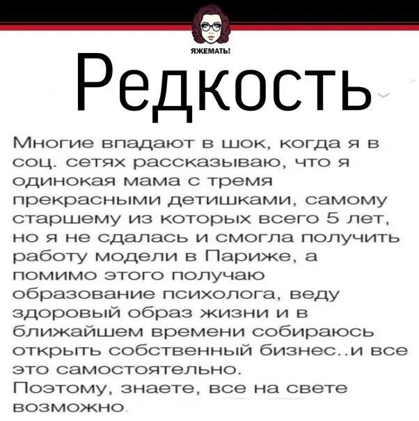 Как узнать правду говорит. Как узнать правду. Как узнать о человеке правду. Как вывести любимого человека на правду. Где узнать правду о человеке.