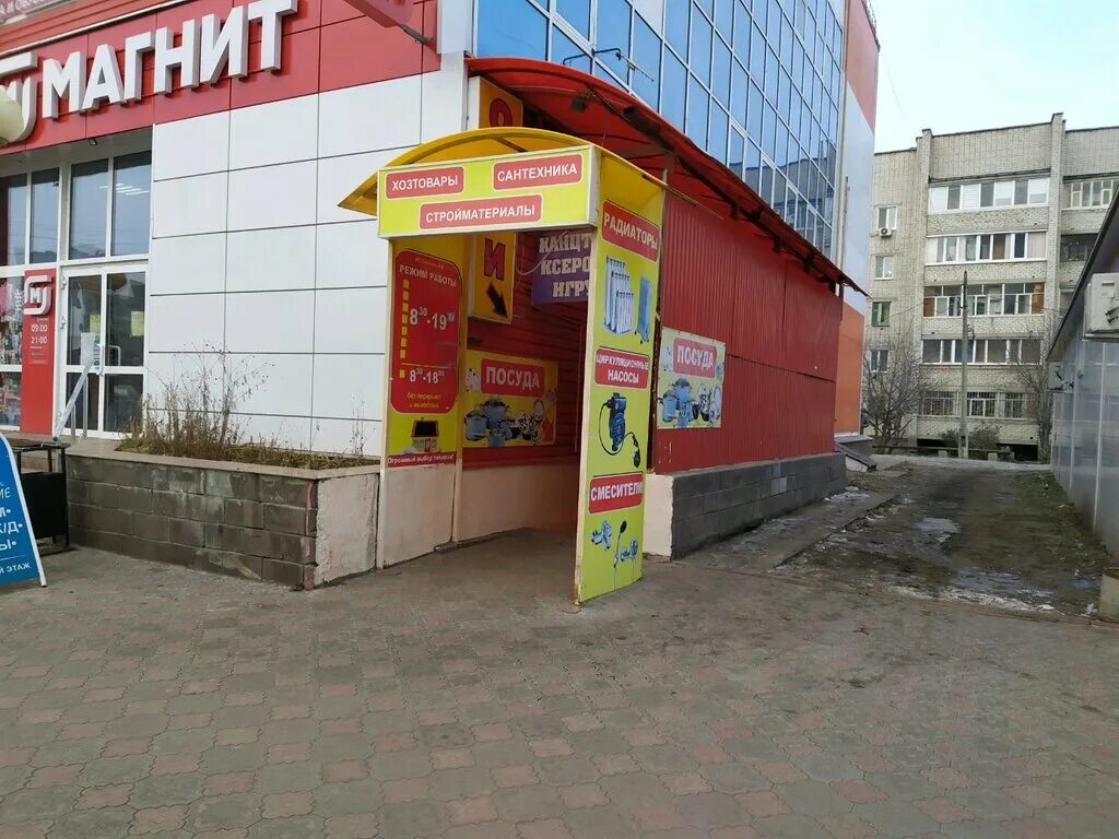 Ул ульяновская магазин. Ульяновск ул рябикова 61. За грош ульяновск. Ул ульяновская магазин. Ул ульяновская магазин.