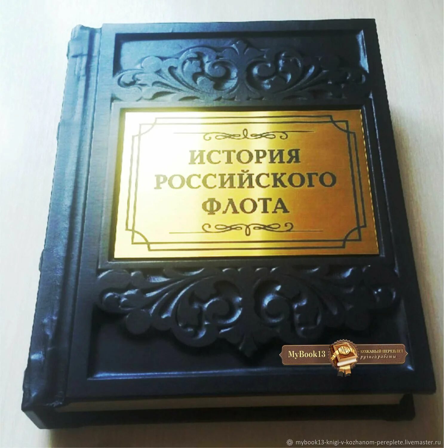 История россии книги отзывы