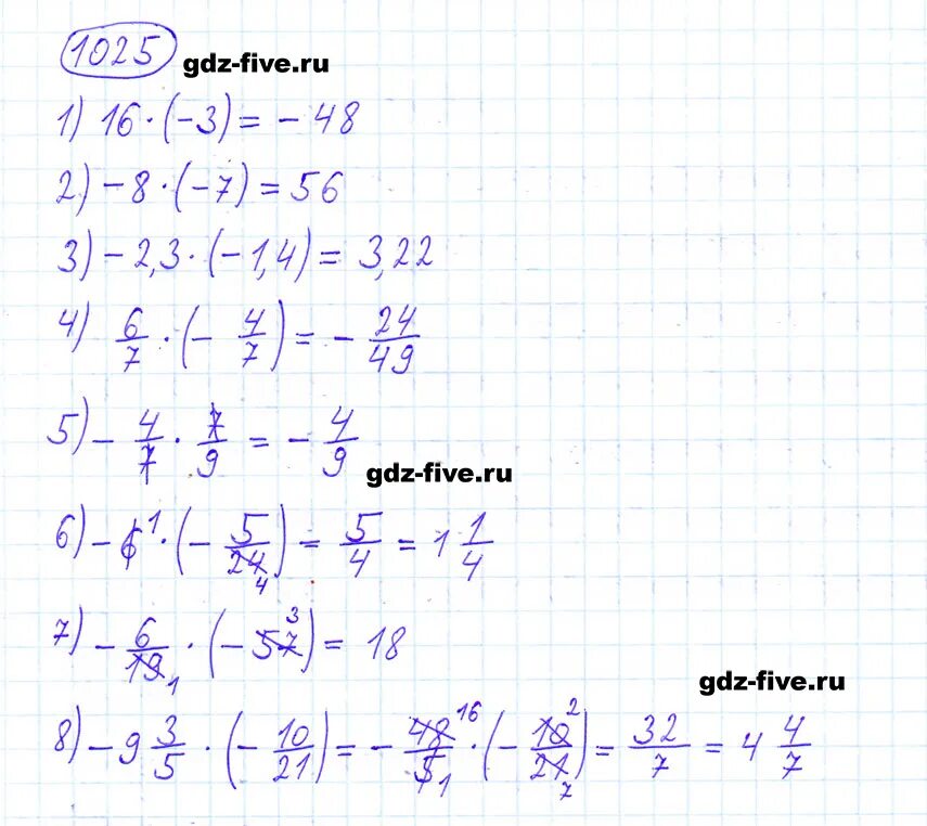 Математика 6 класс Мерзляк 1025. Математика 6 класс Мерзляк номер 1025 решение. Гдз по математике 6 класс Мерзляк номер 1025. Математика 6 класс номер 1025 Автор Мерзляк. Математика 6 класс 219 номер 1024