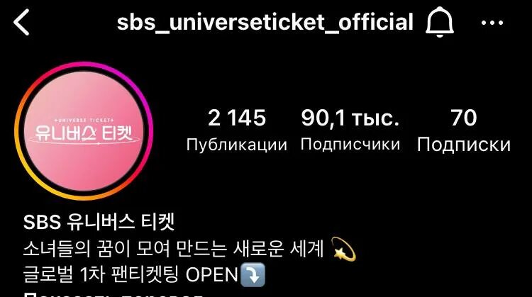 Wesg 2016. Universe ticket sub. Universe ticket sub. Universe ticket sub. Посадочный талон катар.