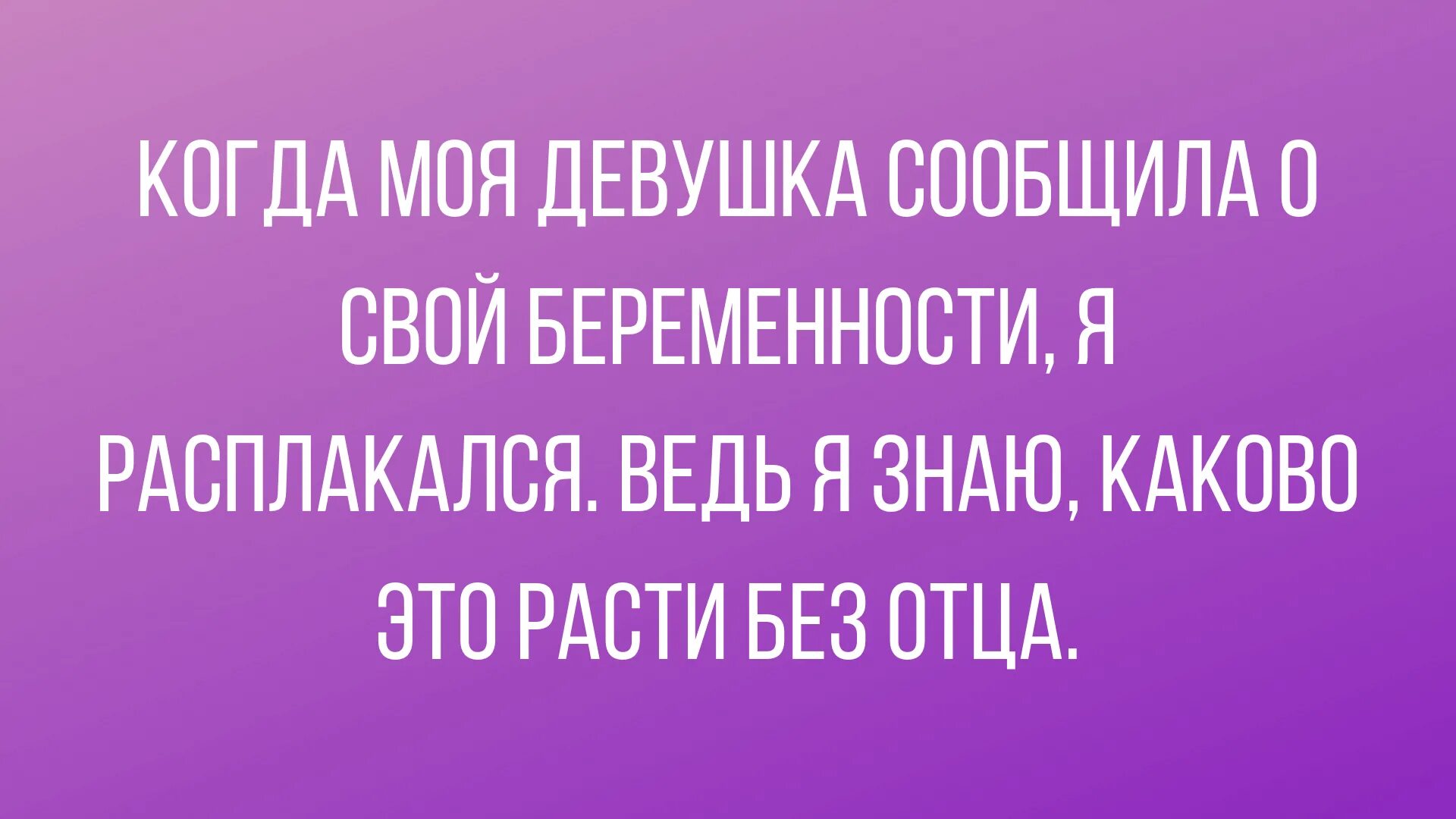 Меладзе красиво вошла в мою грешную жизнь. Спасибо что вошла в мою грешную жизнь. Открытка «вошла в мою грешную жизнь. Спасибо что вошла в мою грешную жизнь картинка. Красиво ты вошла в мою грешную жизнь картинка.