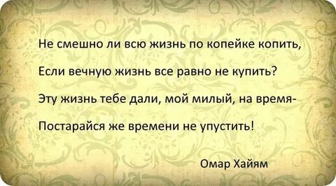 Не смешно ли