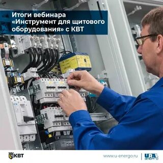 Электропривод и электроснабжение