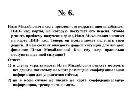 Ничем другим дед в силу