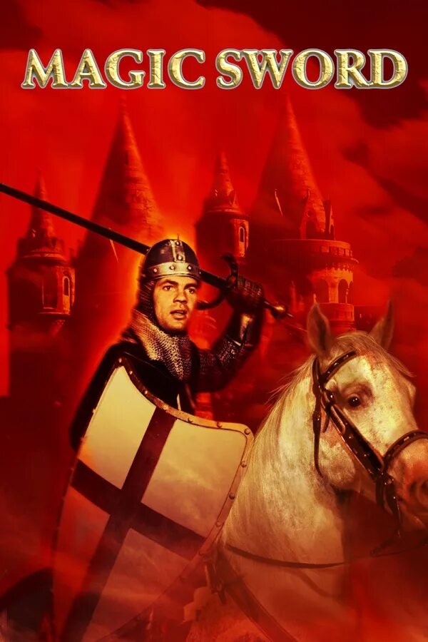 The magic sword. Хельм, Энн Волшебный меч 1962.