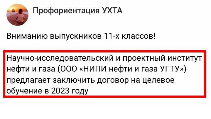Интриги угту ухта. Интриги угту ухта. Интриги угту ухта. Интриги угту ухта. Интриги угту ухта.