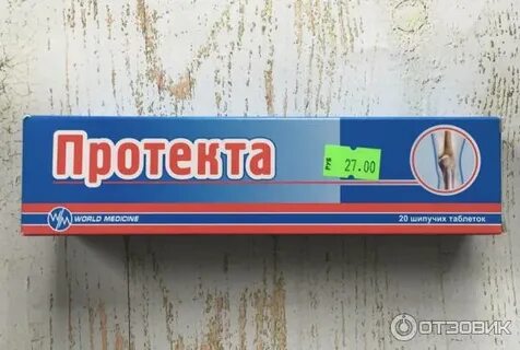 Протекта 20