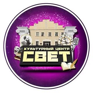 Свет можга