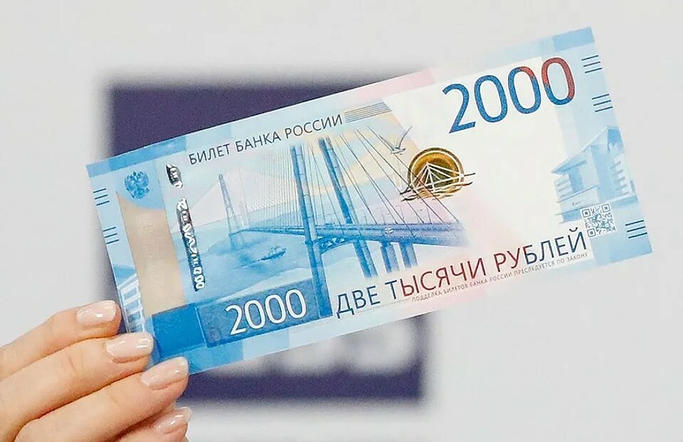 2 тысячных