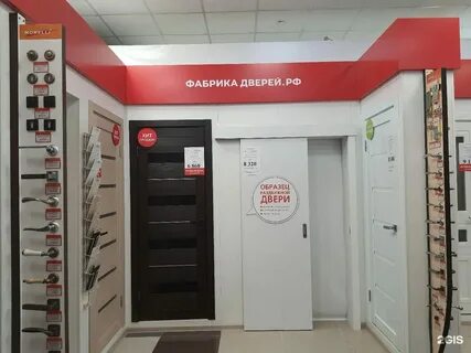 Дверь в новосибирске адрес