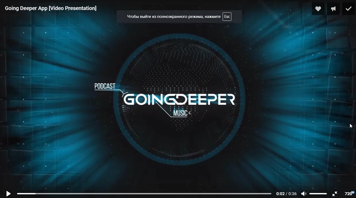 Going deeper missing. Going Deeper. Going Deeper игра. Going Deeper логотип. Going Deeper Welcome.