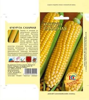 Кукуруза п