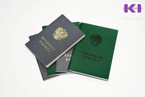 Ветеран труда республики коми