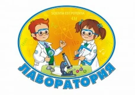 Название наука детям