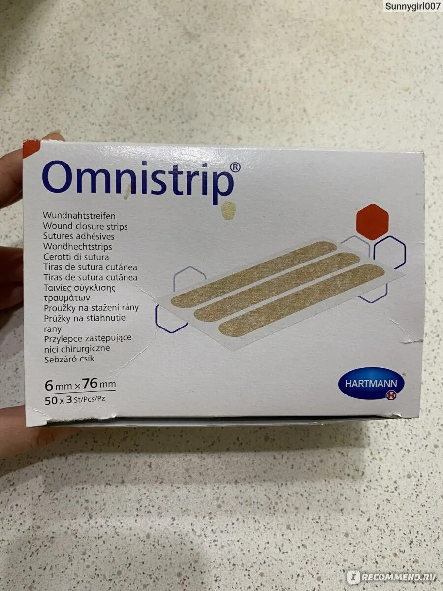Стягивающий ряд. Хартман пластырь омнистрип. пластырь omnistrip стягивающий для ран/швов. omnistrip полоски. omnistrip полоски для закрытия ран.