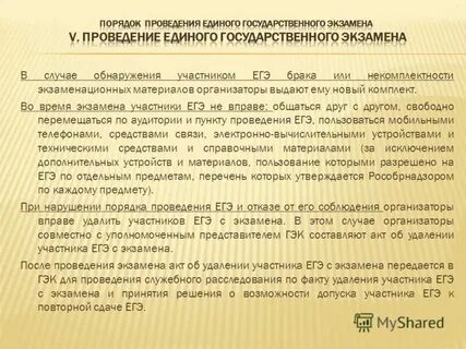 Можно отказаться от гап