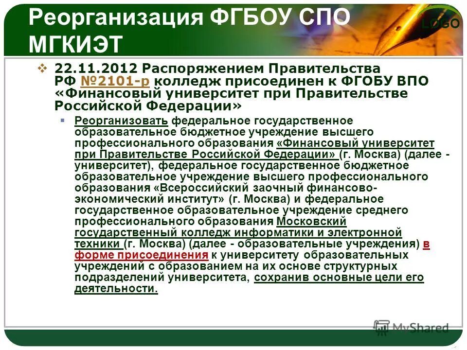 Реактивные тяги ваз 2101 чертёж. Ваз 2101. Бензобак ваз 2101 карбюратор. Схема коробки передач ваз 2101. Болт крепления кулака 2101 схема.