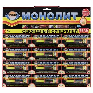 Клей 3 г