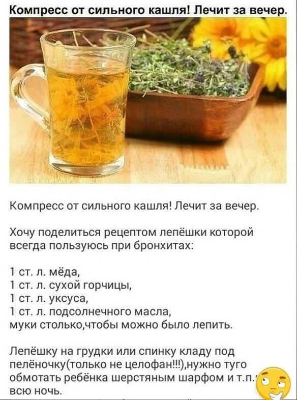 Можно ли при бронхите ванна