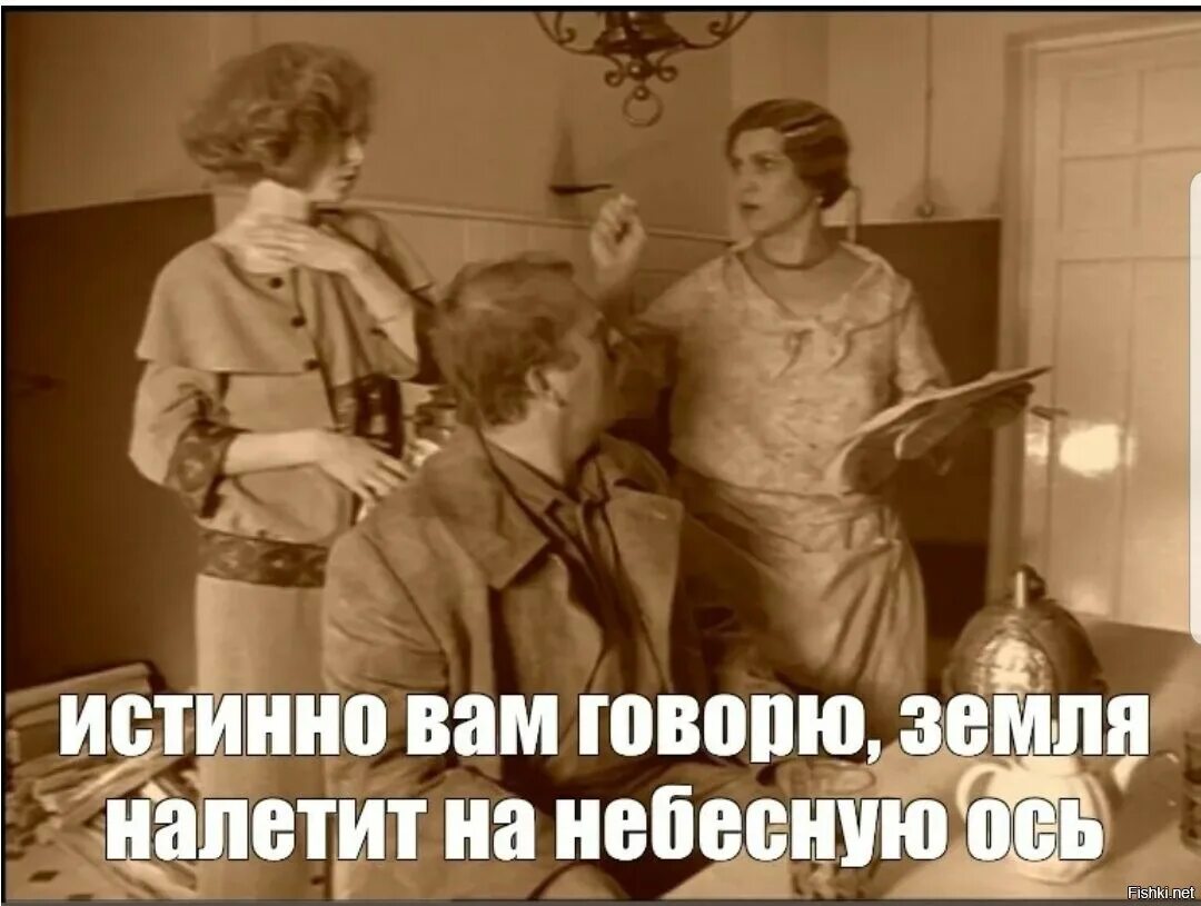 Ладно откуда фраза