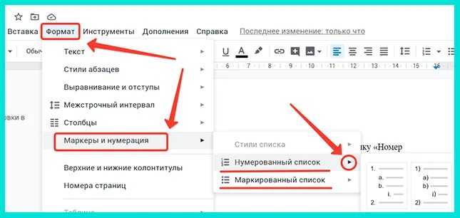 Как сделать красную строку в гугл документе. Абзац в гугл документах. абзацный отступ в гугл документах. интервал в гугл документах. межстрочный интервал в гугл документах.