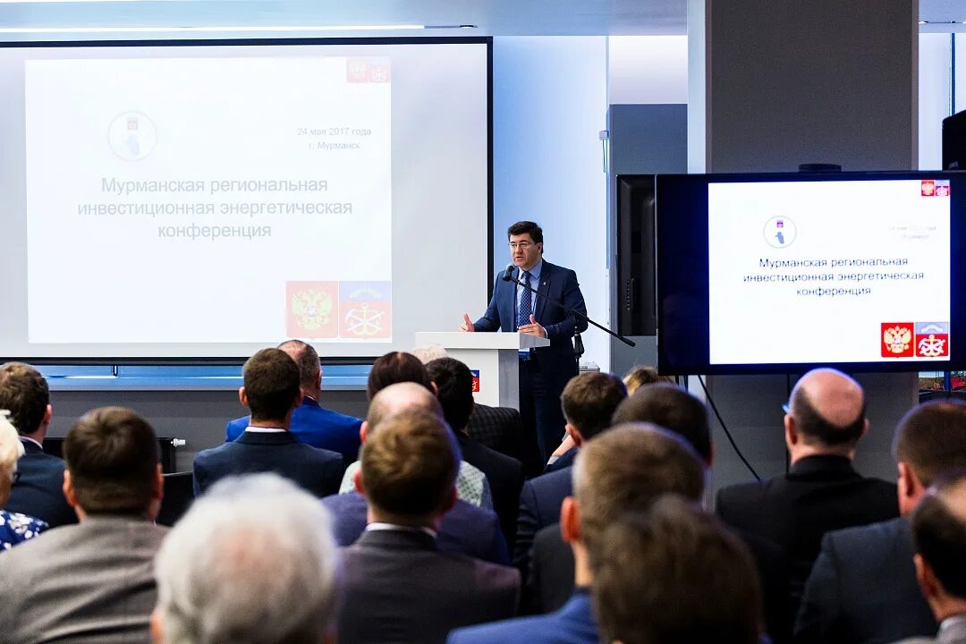 конференция энергетика. энергетическая конференция. международной энергетической конференции. энергетическая конференция. энергетическая конференция.