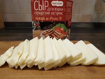 Сыр для жарки на сковороде