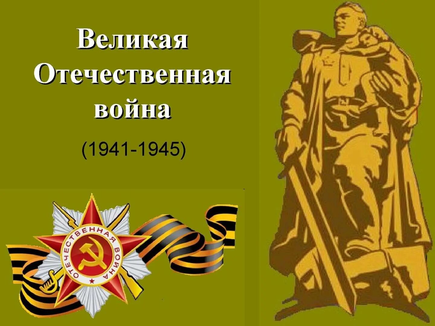 Стихи про бессмертный полк. Строки опаленные войной. Поэзия опаленная войной.