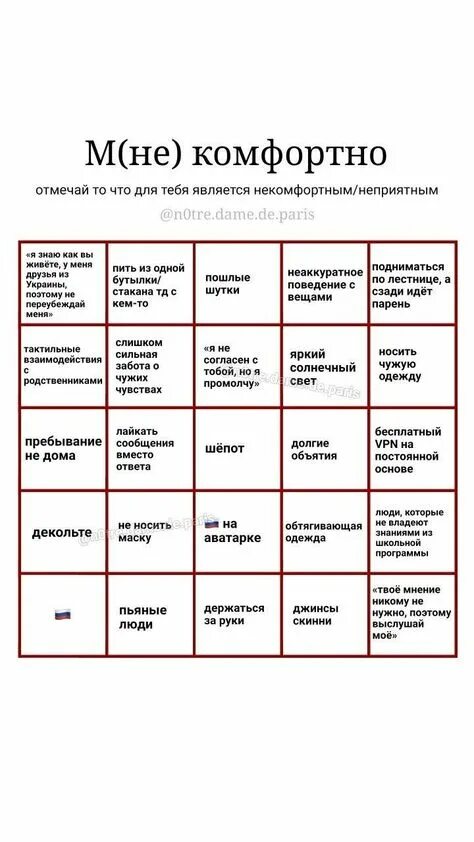 Было не только комфортно но. Комфорт эстетика. Было не только комфортно но. Было не только комфортно но. Было не только комфортно но.