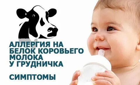 Признаки абкм у грудничка
