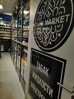 Tobacco market