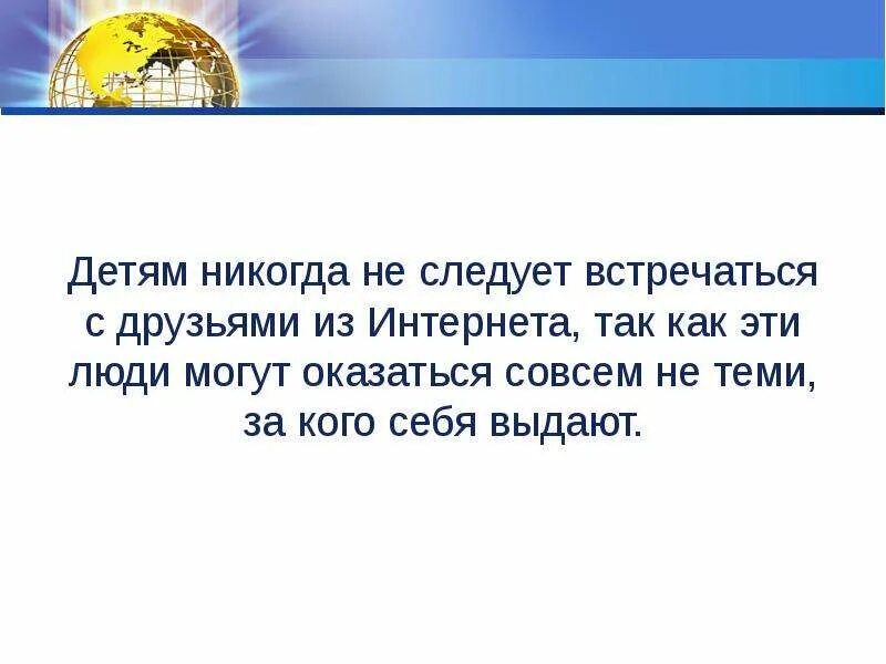 Ни детей ни забот это старая футболка. Лонгслив с надписью на горле. Ни детей ни будет ни здоровья. Никогда не унываем и улыбка на лице. Что с чем ребенок никогда не расстается.