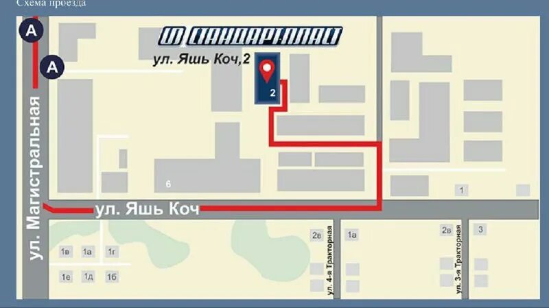 Составить проезд. Составить проезд. Нарисовать схему пути от дома до школы. Схема проезда образец. Схема безопасного движения учащихся по территории микрорайона школы.